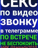 Анкета проститутки Пелагея - метро Тропарево-Никулино, возраст - 26