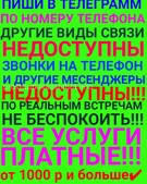 Анкета проститутки Ярослава - метро Ярославский, возраст - 32